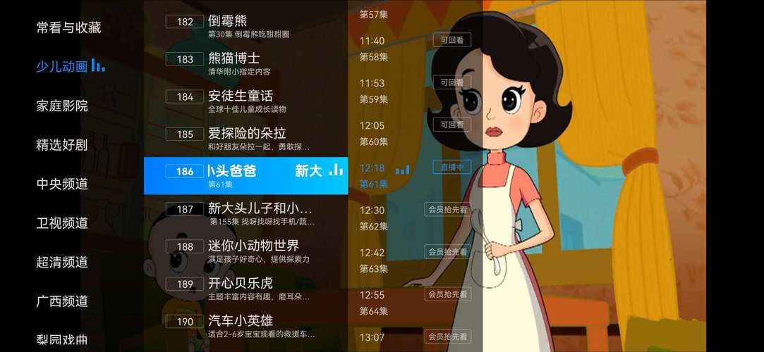 欢乐之家下载指南：从选择平台到安装的全方位解析