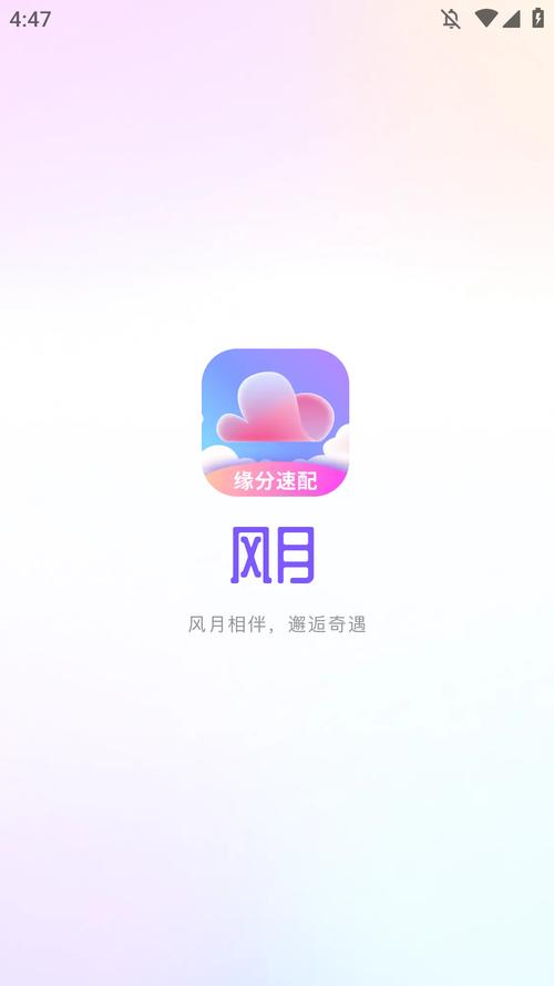 如何下载安卓版本的玫瑰行动：详细教程