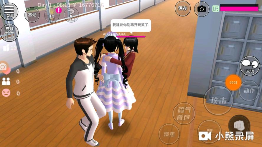 如何进行爱的跳跃安卓汉化详细教程