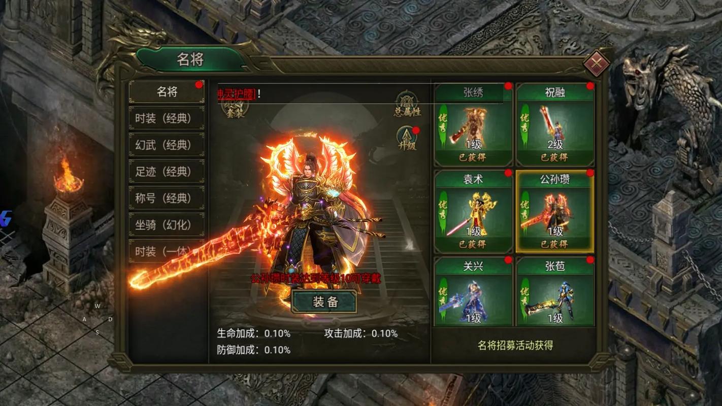 封神传骑下载教程：轻松获取游戏的实用指南