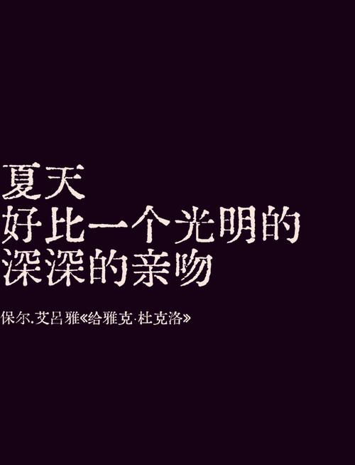 夏日之吻更新日志：解析新版本的深远影响与玩家体验