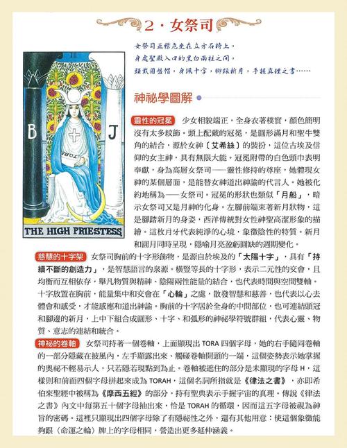 如何玩转《罪恶的祈祷最新》：实用教程与技巧