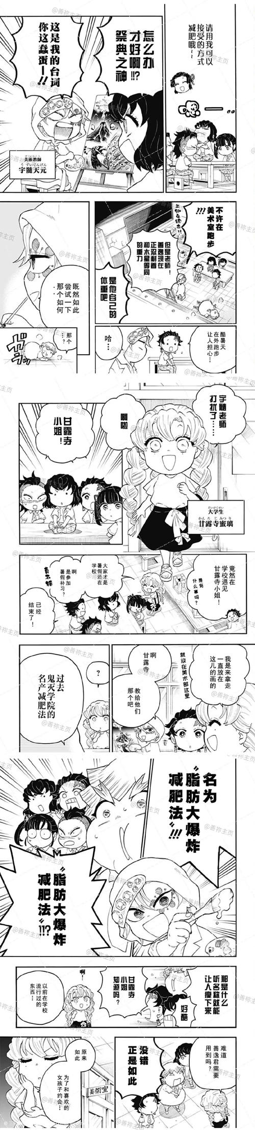 如何汉化《爆炸天国》安卓版本：详细教程