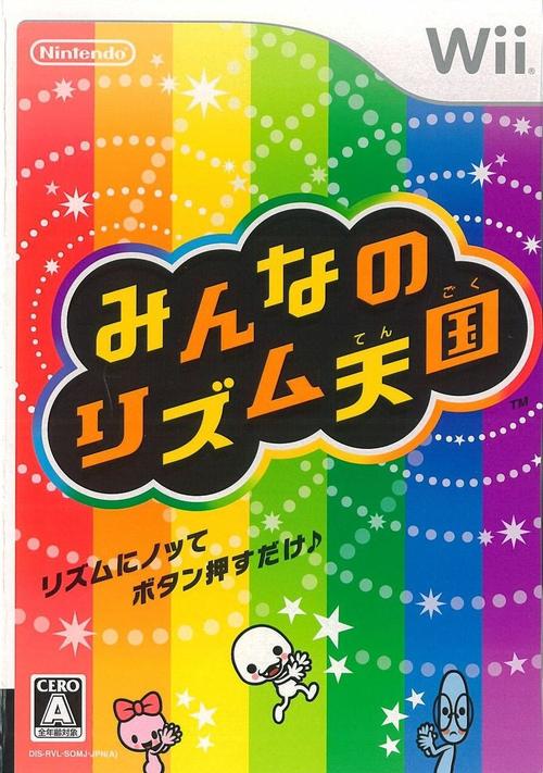 如何汉化《爆炸天国》安卓版本：详细教程