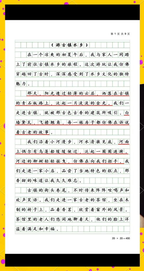 如何在我的真实情欲游戏官网上畅享游戏体验的详细教程