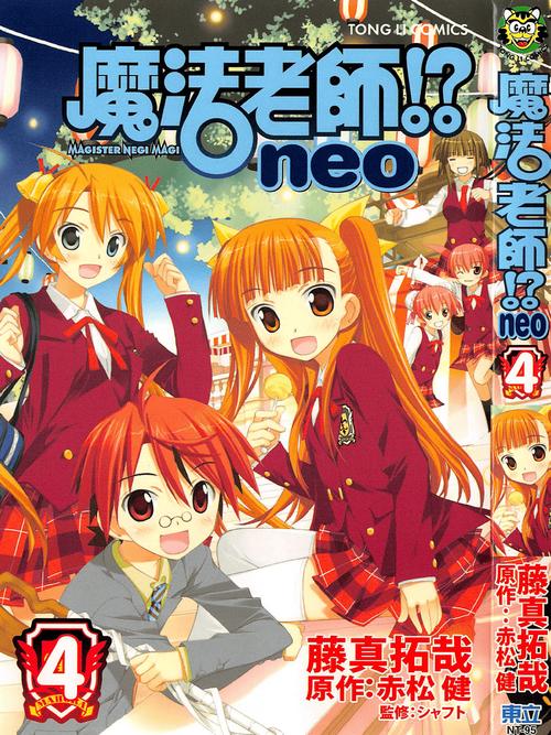 X启蒙重制版版本大全实用教程