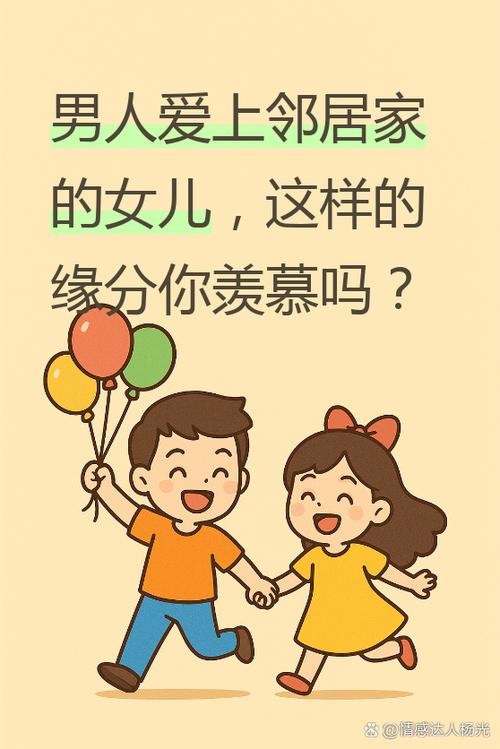 如何安装邻居的女儿爱丽丝安卓汉化版详细教程