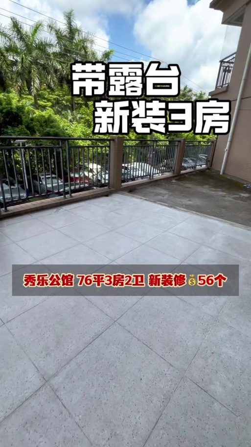 红樱公馆 2下载地址及其游戏深度解析