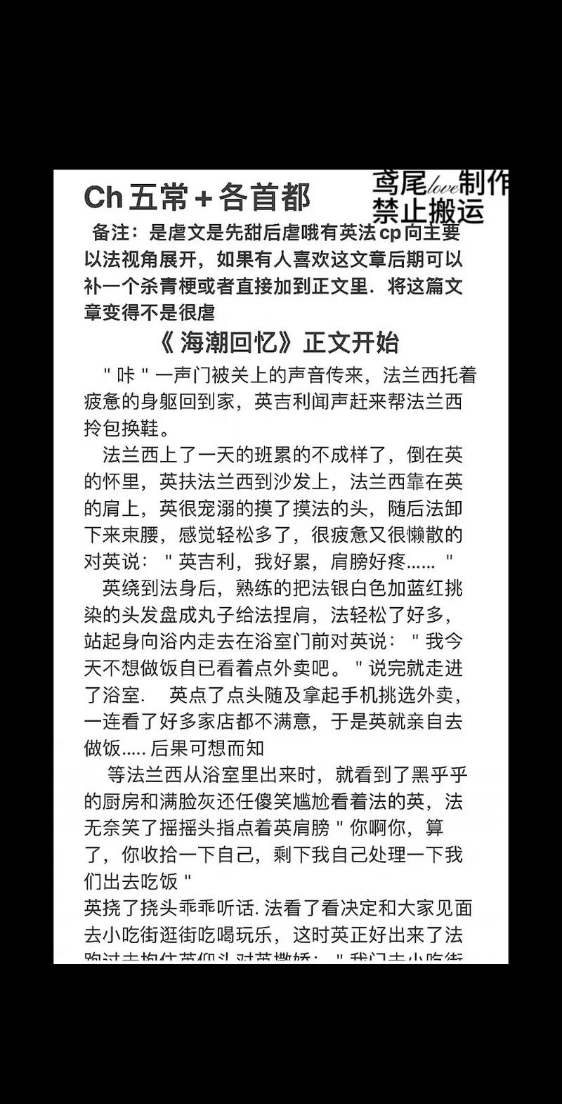 深入解析Lovechuu安卓：绅士游戏市场中的独特之作