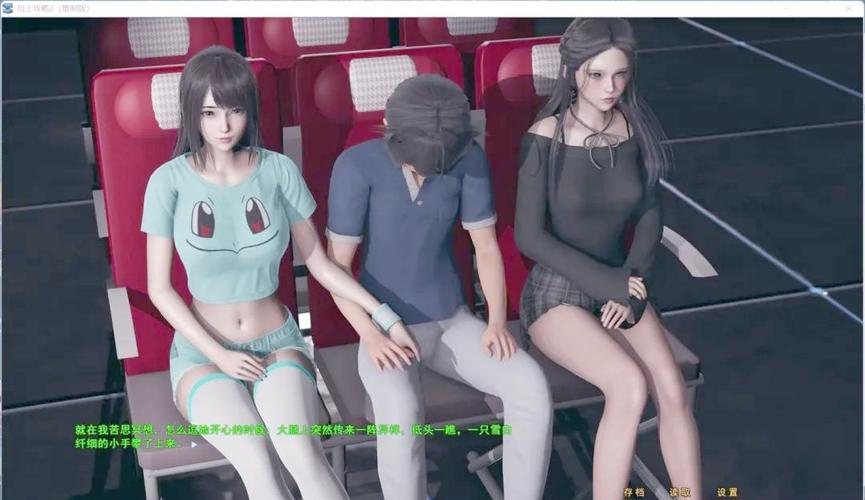 《母上攻略4重制版》：深度解析与游戏魅力的再现