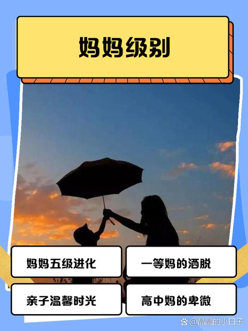 妈妈为何这样版本大全：实用教程与技巧