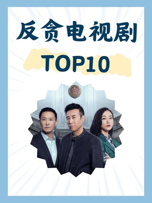 在腐败之网中最新版本的深度解析与游戏策略