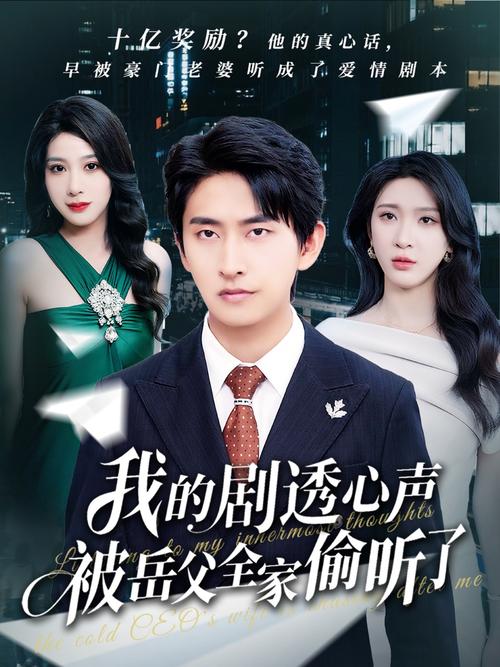 《我不是领导者最新版本》实用教程：新手必看攻略