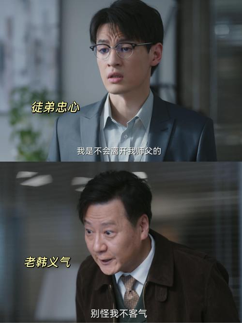 《我不是领导者最新版本》实用教程：新手必看攻略