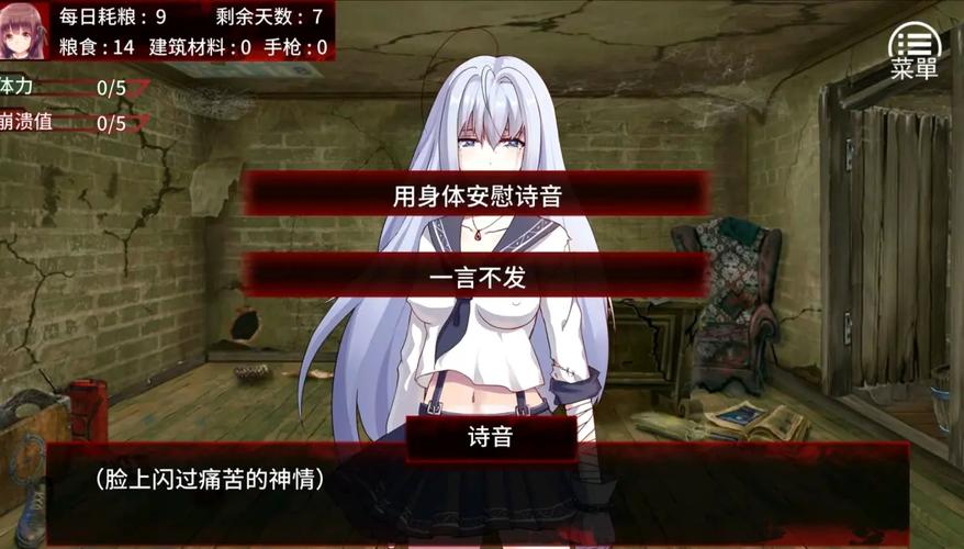 珍娜的生存日记下载教程：一步一步教你如何获取这款游戏