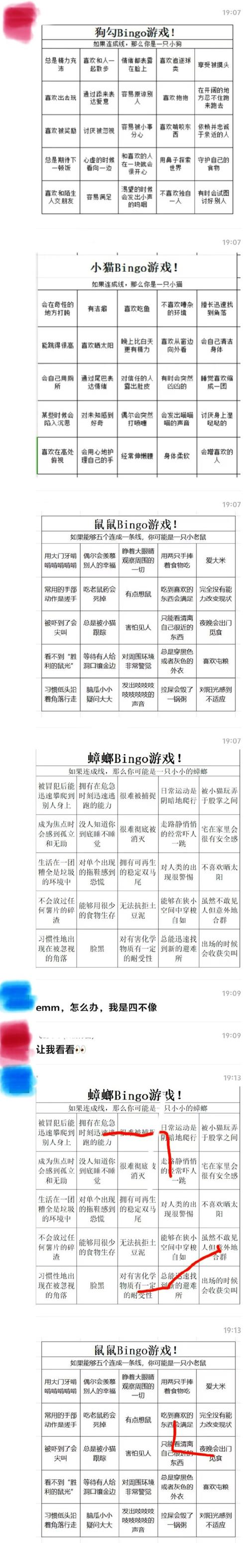 应为我爱她2更新地址：探索游戏更新的重要性与获取途径