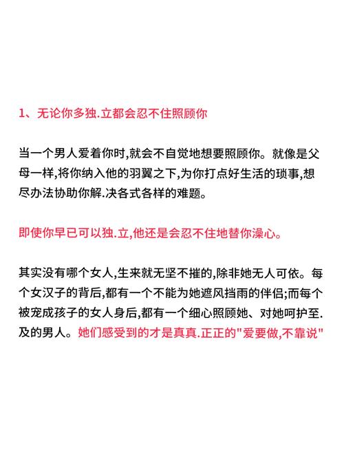 深入分析《我爱你的妻子汉化版》的魅力与市场影响