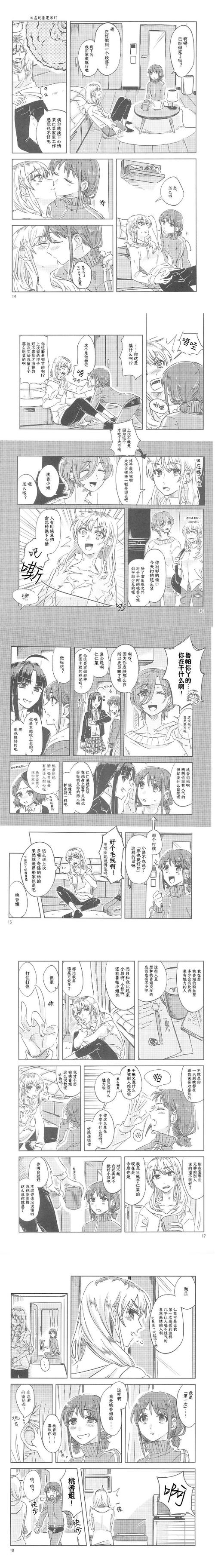 解密《妈妈的密友》亚洲版：版本大全与市场分析