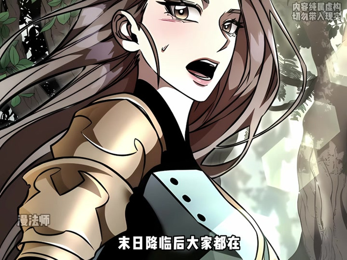 探索《她在末日中堕落了杨过游戏》的深层魅力与影响