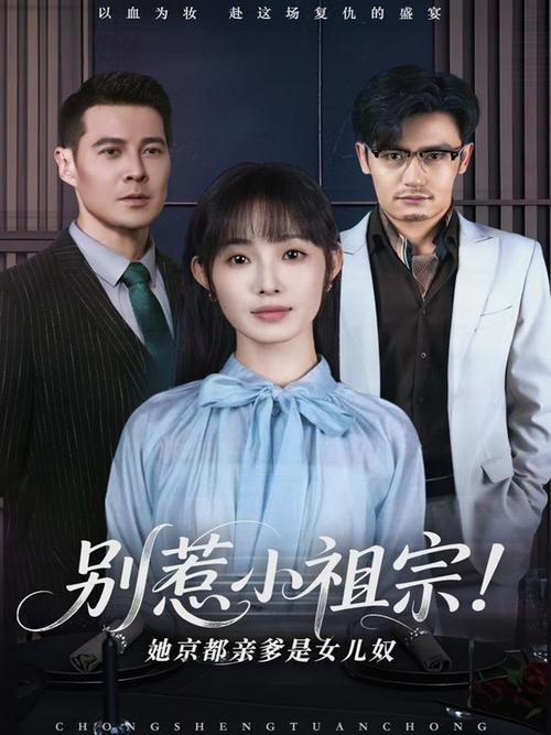 《为了当上家主》更新日志实用教程