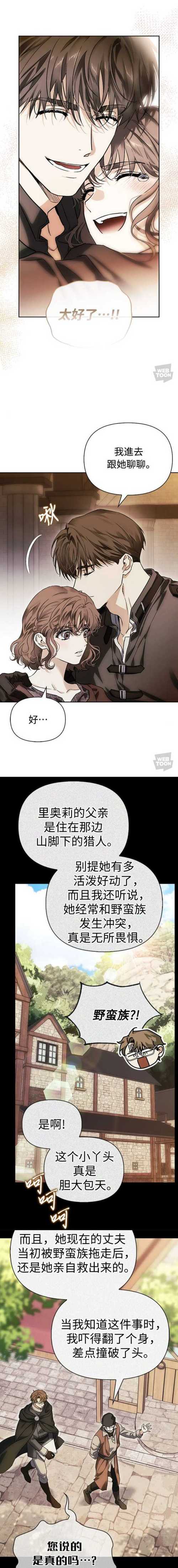 高傲妻子堕落记下载教程：一步步教你获取游戏