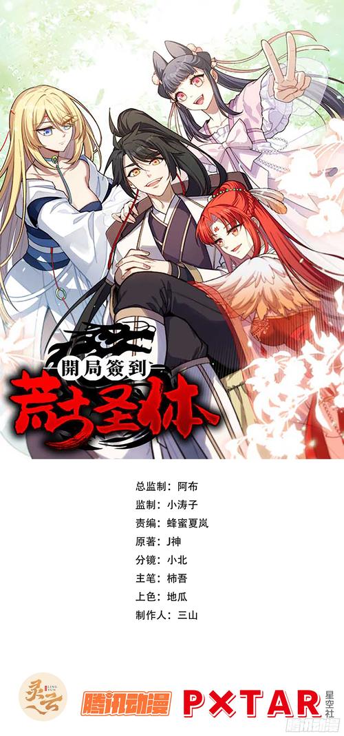 如何下载《圣屌降临》：详细操作教程