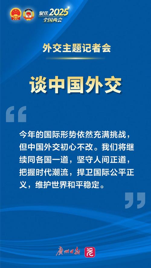 全面指南：外交与爱的艺术版本大全操作教程