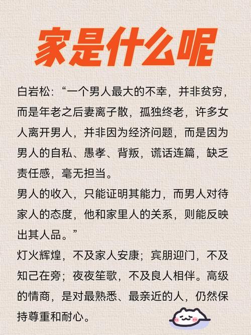 深度解析：为了当上家主的安卓汉化之路