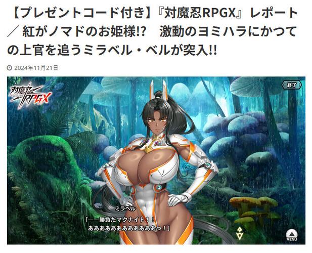 对魔忍阿莎姬游戏介绍与实用攻略