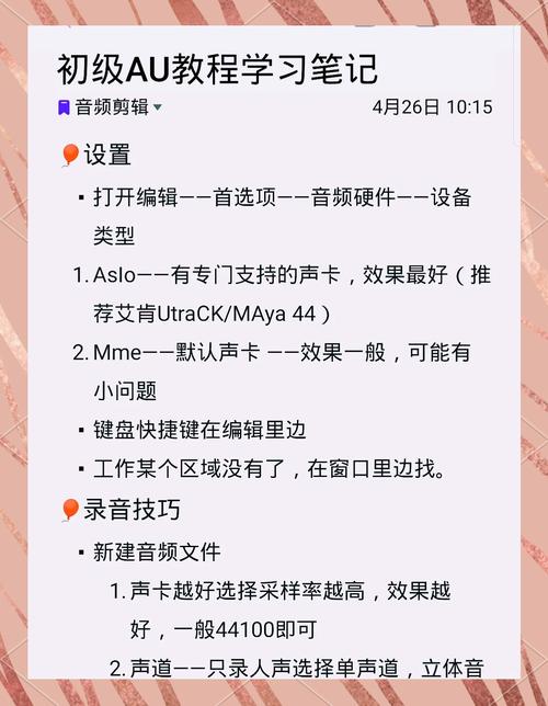 如何获取“请叫我coser3”下载地址：详细步骤与实用技巧