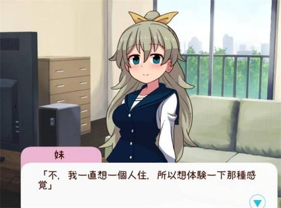 深度解析《与妹妹共度一个月最新版本》的创新与挑战