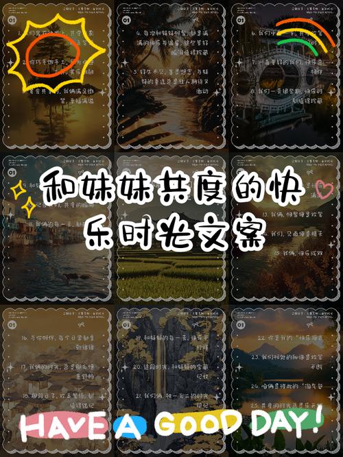 深度解析《与妹妹共度一个月最新版本》的创新与挑战