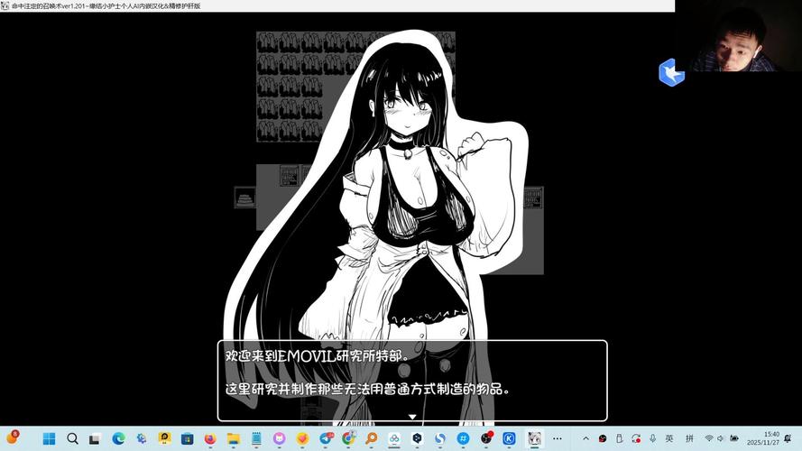 命中注定的召唤术游戏教程：新手必看攻略