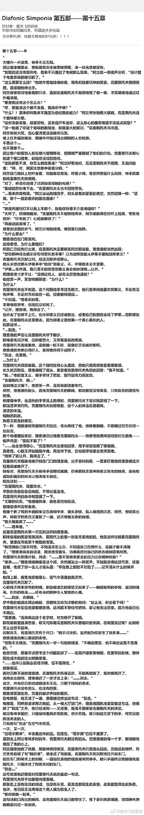 深度分析：光樱闪姫普利塞下载安卓的前景与挑战