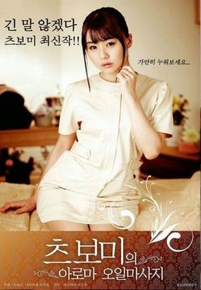 按摩沙龙大亨更新日志使用教程