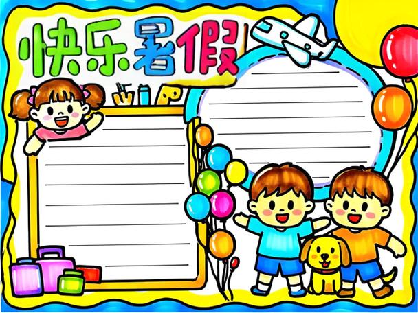 如何下载《我暑假的秘密回忆》的详细教程