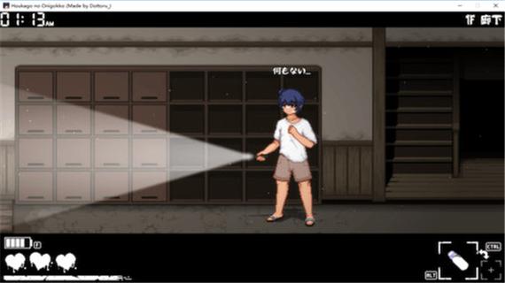 放课后的捉迷藏汉化版最新更新内容深度解析