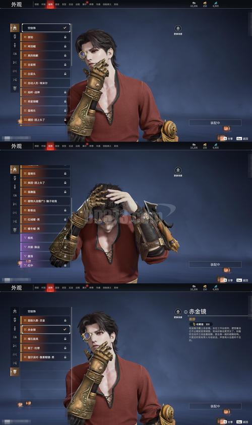 《城市恶魔重启杨过游戏》实用教程：从新手到高手的成长之路