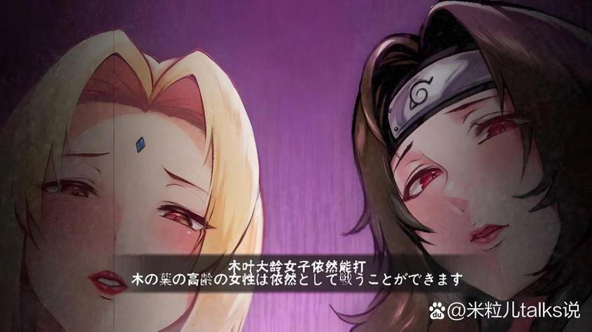 深入探讨：女忍者训练师的最新版本与市场动态