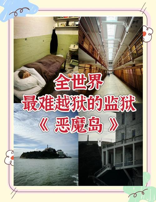 深度解析《监狱岛的巨乳女看守》游戏攻略