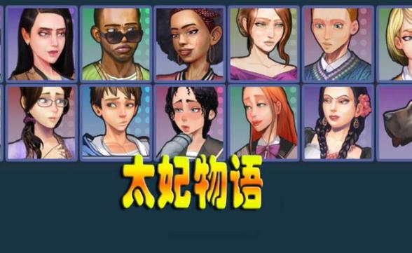 如何有效使用太妃物语重制版官方网站进行游戏体验提升