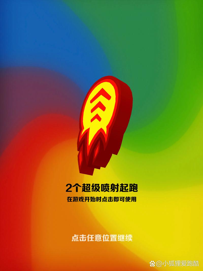 爆汝送货员官方正式版下载最新版教程