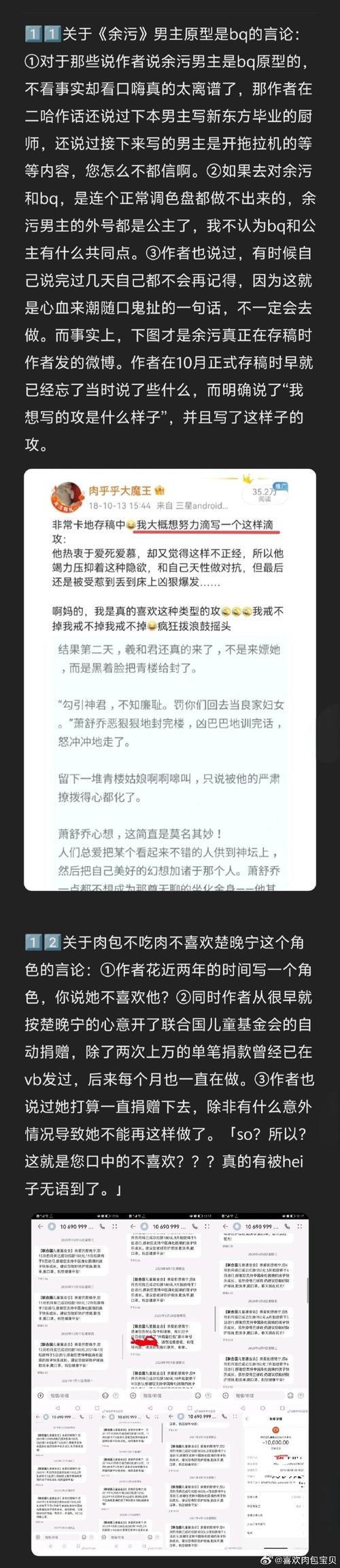 应为我爱她2更新地址：探索游戏更新的重要性与获取途径