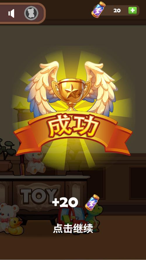 掌握胜利后的生活游戏官网的实用指南