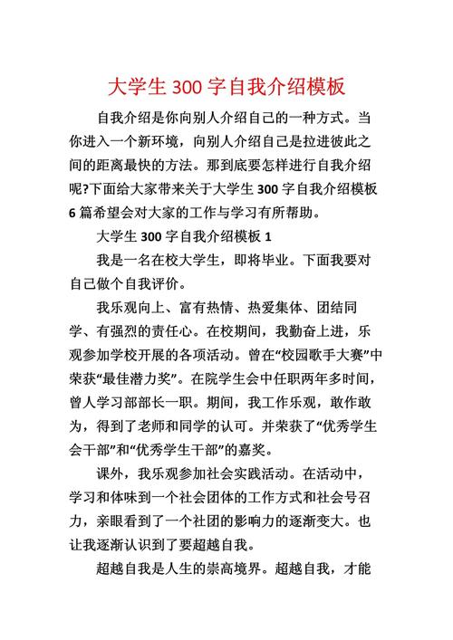 深入解析《我的大学生活S3安卓》的游戏机制与玩家体验