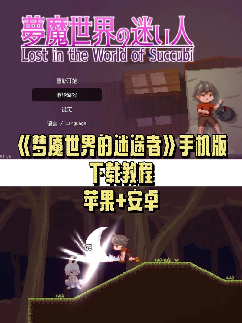 梦魔世界的迷惑人版本大全：深度分析与专业见解