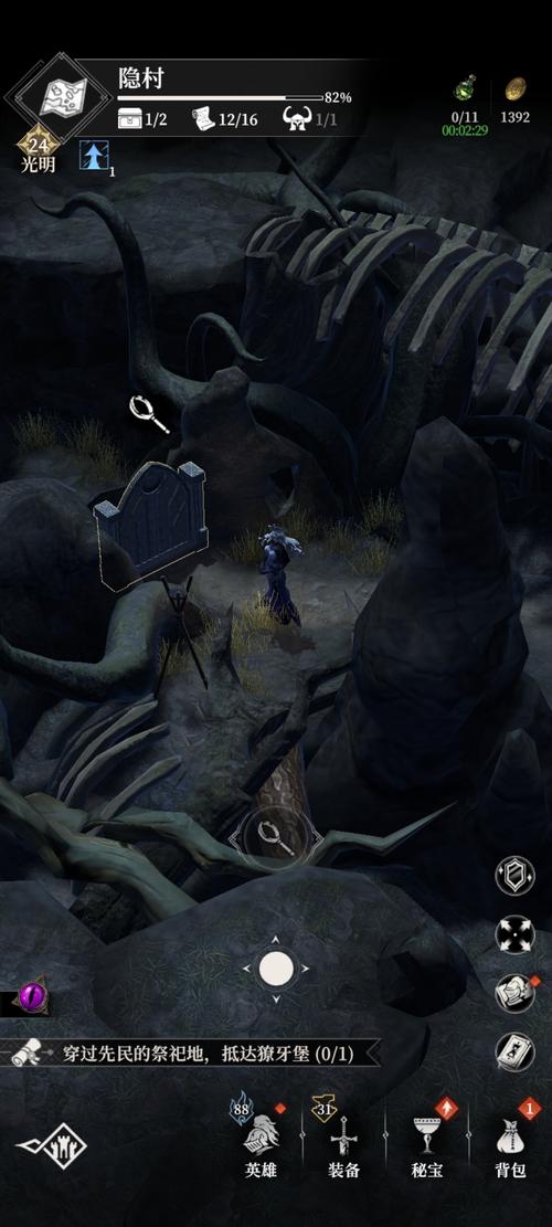 探索地下城：在偏远村子中的安卓汉化体验分析