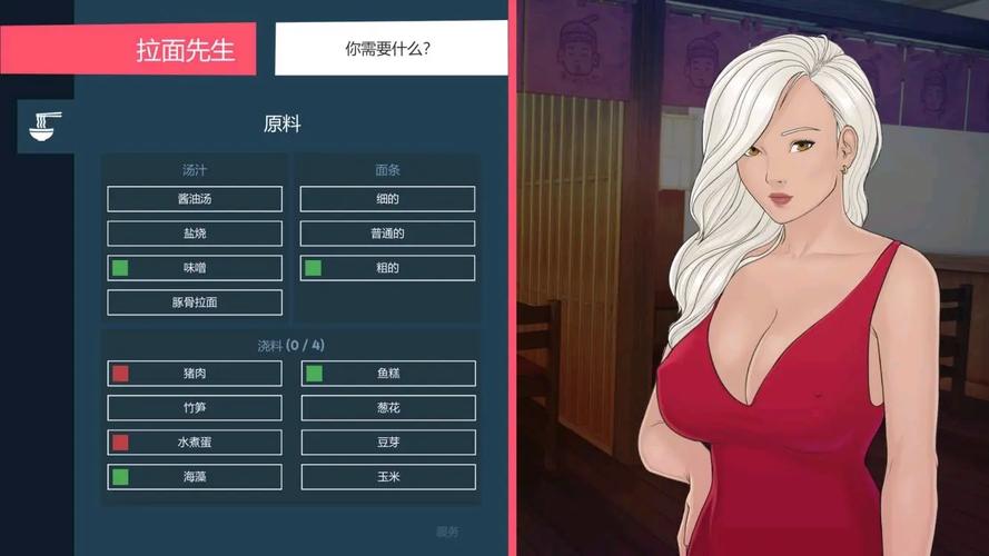 性爱酒店模拟器版本大全：新手实用教程