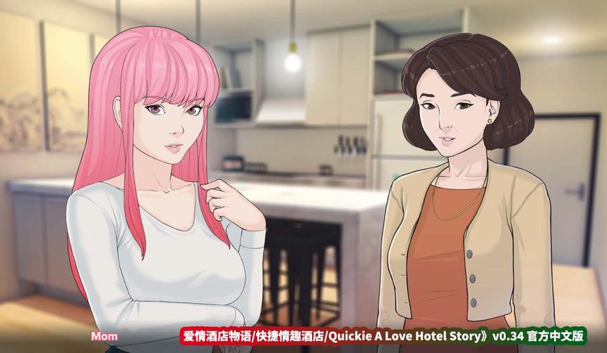 探索《爱情酒店物语》最新版本：游戏机制与玩家体验的深度分析