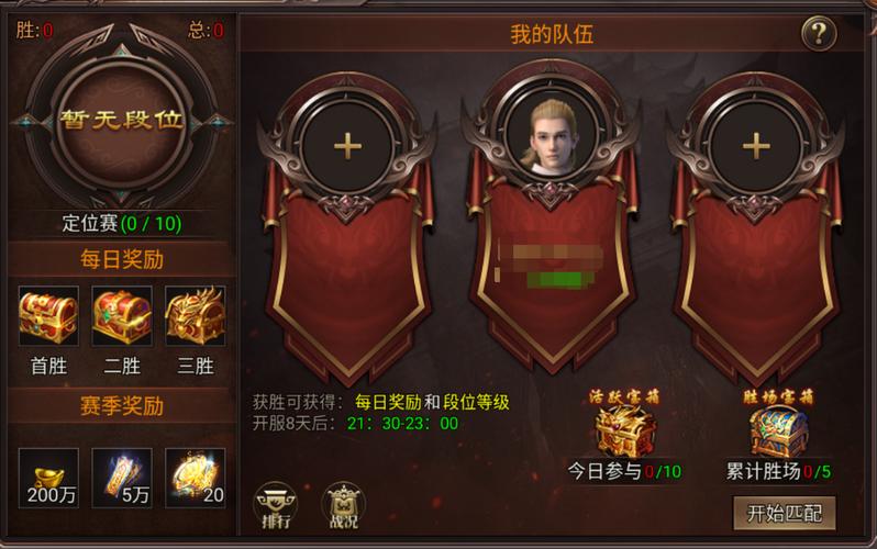 赛洛布斯竞技场游戏官网使用教程：新手入门指南